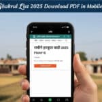 ग्रामीण घरकुल यादी 2025 डाउनलोड करा मोबाईल मध्ये | Gramin Gharkul List 2025 Download PDF in Mobile (PMAY-G)