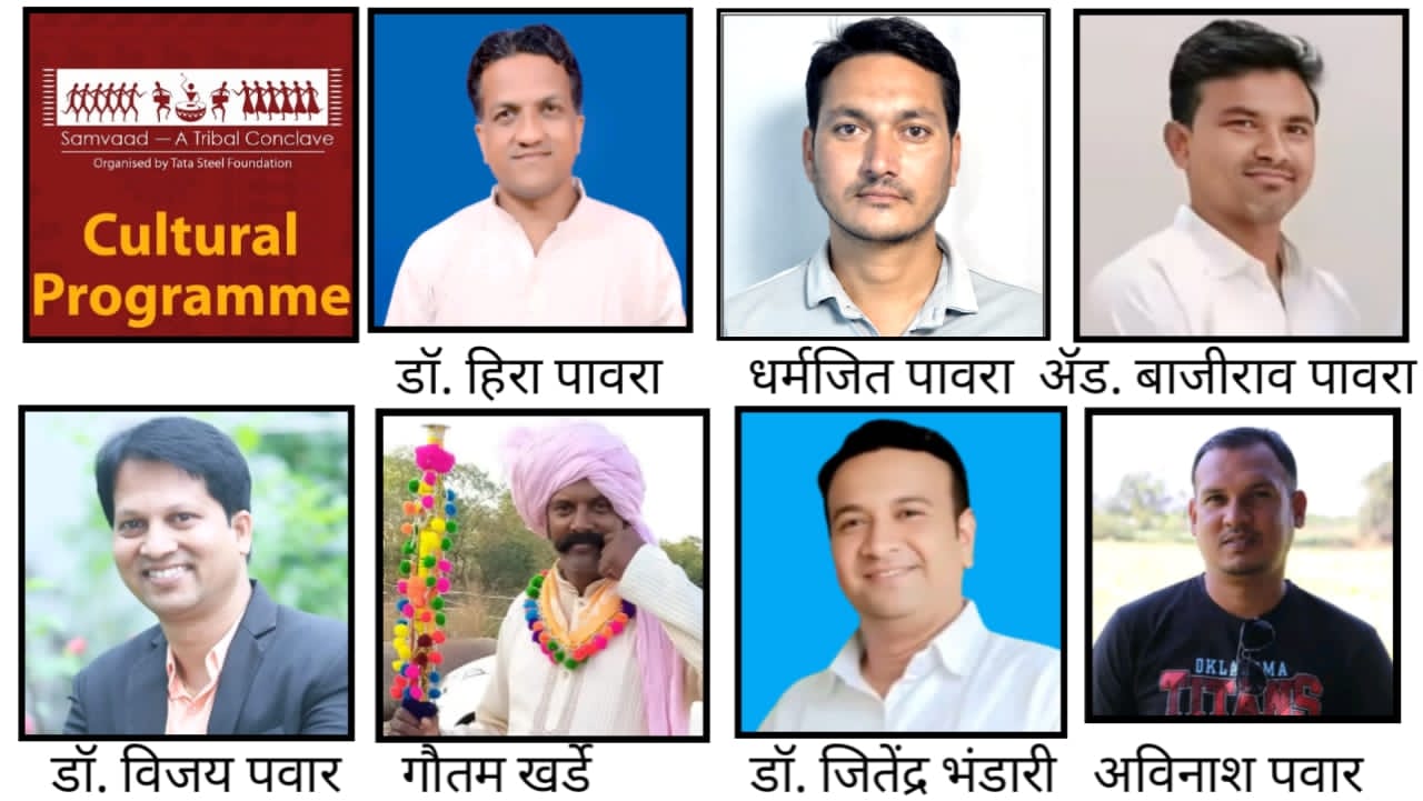 TRIBAL LEADERSHIP PROGRAM