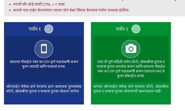 Janam Praman Patra Services