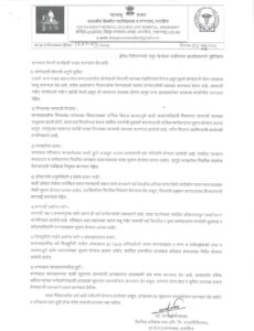 शासकीय रुग्णालयात तक्रार केली आणि कारवाई झाली!, Shaskiy Rugnalayat Takrar Keli Karvai Zhali 2026, Complained to government hospital — and action taken! How does an ordinary farmer-citizen in Pune-Maharashtra fight for his rights? (Complete step-by-step guide + success stories + 104 helpline + latest update)