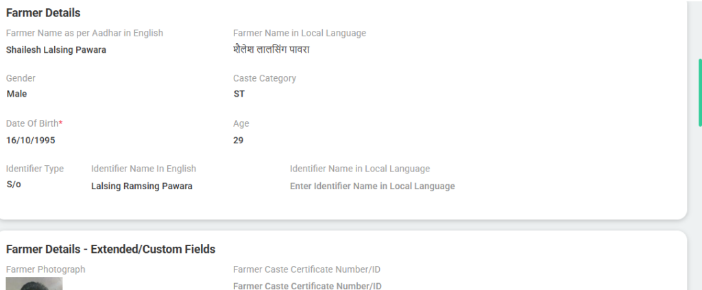 Farmer ID Registration Maharashtra