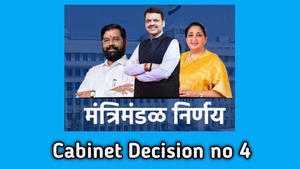 Cabinet Decision no 4