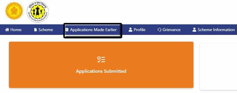 Ladki Bahin Yojana Online Apply here Applications