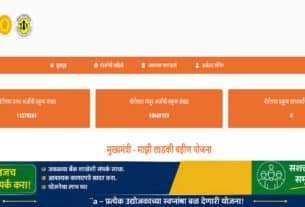 Ladki Bahin Yojana Maharashtra 2026