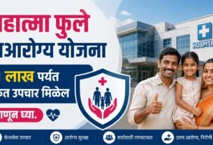 Mahatma Phule Jan Arogya Yojana, प्रतिमा ai द्वारे निर्मित
