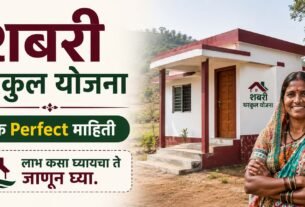 Shabri Ghrkul Yojana, प्रतिमा ai द्वारे निर्मित