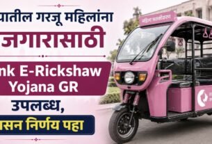 Pink E-Rickshaw Yojana GR प्रतिमा ai द्वारे निर्मित