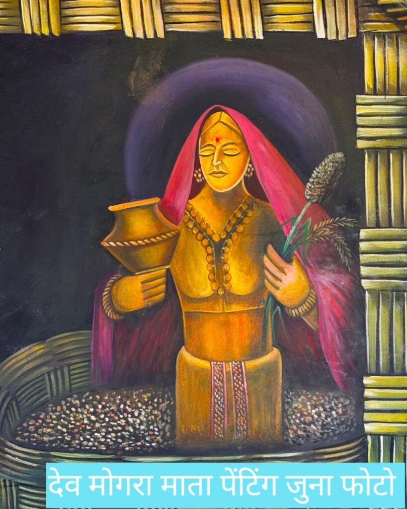 (Devmogra Mata, the presiding deity of the tribal culture of Nandurbar Photo