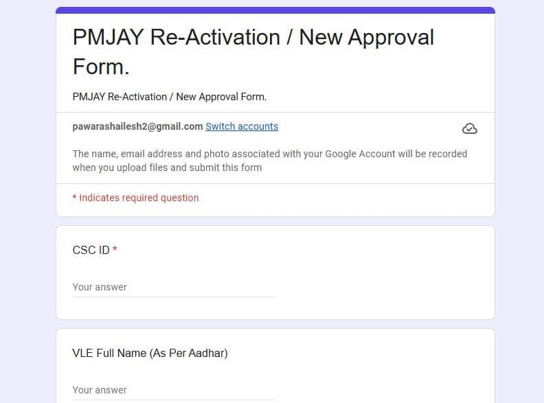 Ayushman Bharat Operator ID Deactivated