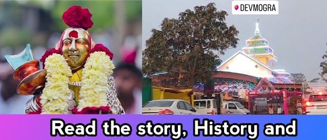 Dev Mogra Mata And Temple Photo