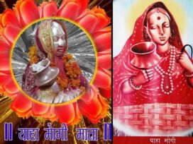 Dev Mogra Mata Temple Story In Hindi
