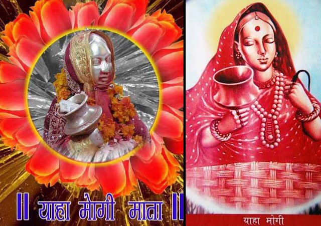 Dev Mogra Mata Temple Story In Hindi