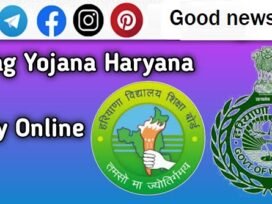 Good news, Apply for Haryana Chirag Yojana from