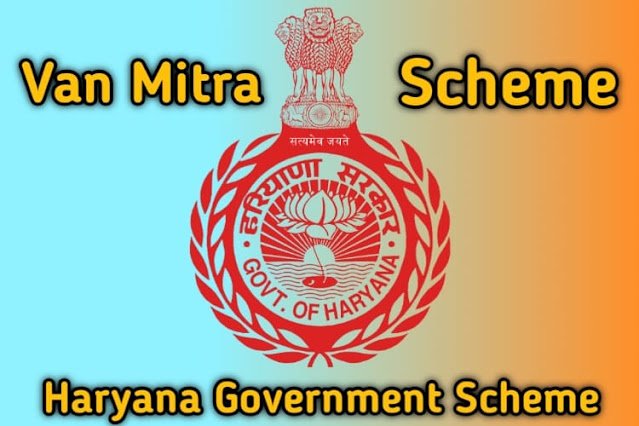 Haryana Government Van Mitra Scheme started