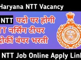 Haryana NTT Vacancy: Direct recruitment for thousands of posts
