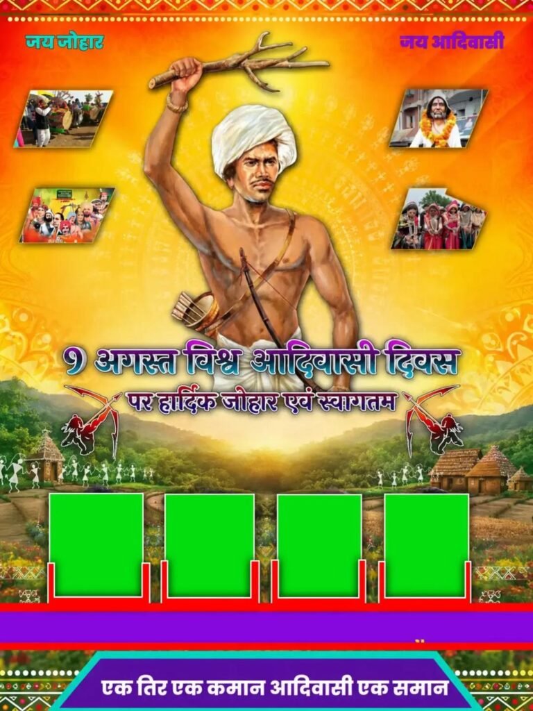 Adivasi Divas Banner Formate 1 Design Marathi, Ready-made Adivasi Divas Banner Design (Marathi) प्रतिमा ai द्वारे निर्मित