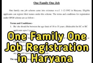 One Family One Job Registration in Haryana: Good news, One Family One Job registration starts in Haryana