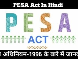 PESA Act-1996 In Hindi