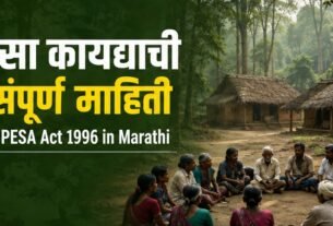 PESA Act 1996 in Marathi, प्रतिमा ai द्वारे निर्मित