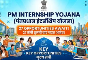 Poster listing 27 internship opportunities under PM Internship Yojana with illustrations of young professionals and cityscape