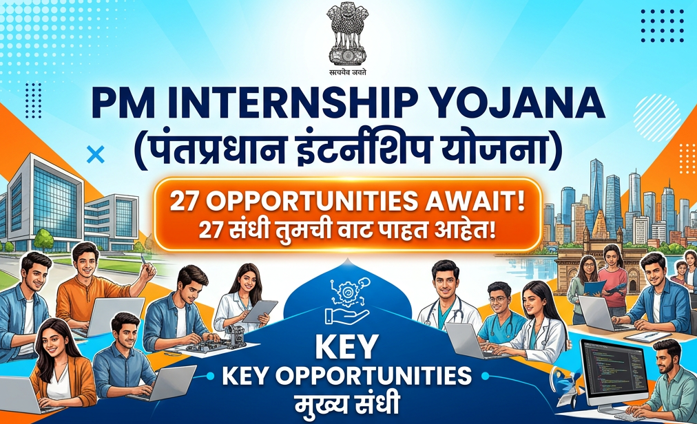 Poster listing 27 internship opportunities under PM Internship Yojana with illustrations of young professionals and cityscape