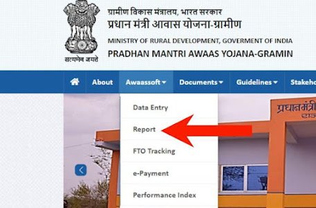 pm-awas-gramin-portal