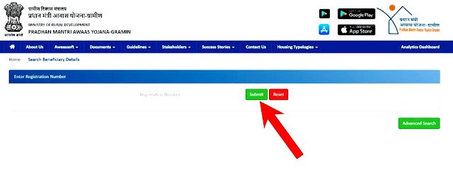 submit-registration-numbeer