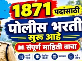 1871 पदांसाठी Police Bharti भरती सुरु आहे संपूर्ण माहिती तपासा. Delhi Police Bharti 2026