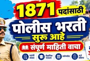 1871 पदांसाठी Police Bharti भरती सुरु आहे संपूर्ण माहिती तपासा. Delhi Police Bharti 2026