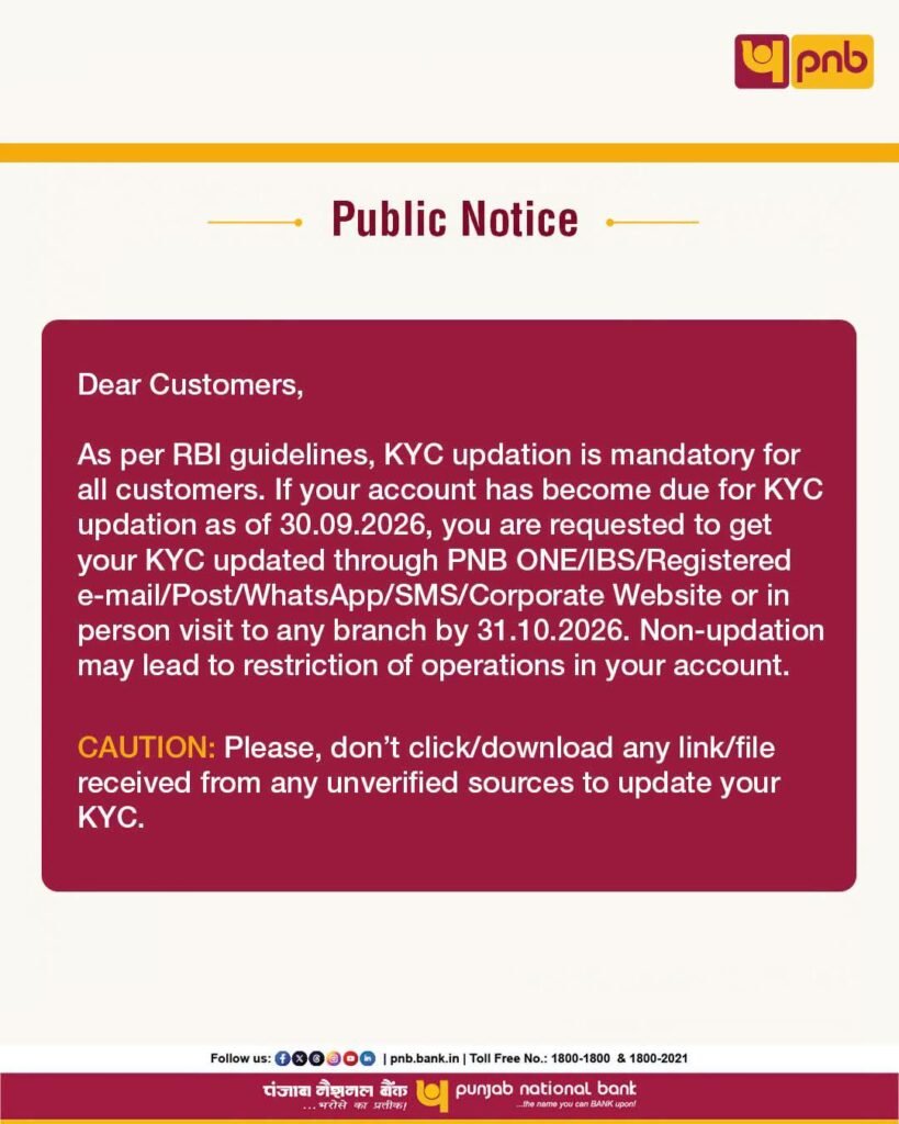 PNB-KYC-Deadline-press-note