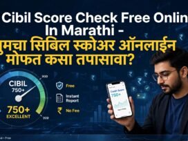Cibil Score Check Free Online in Marathi